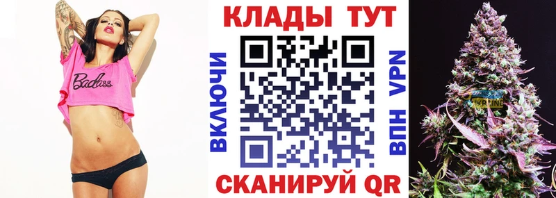 Купить наркоту Вихоревка Гашиш Канабис Alpha PVP Меф ОМГ ОМГ как зайти Кокаин