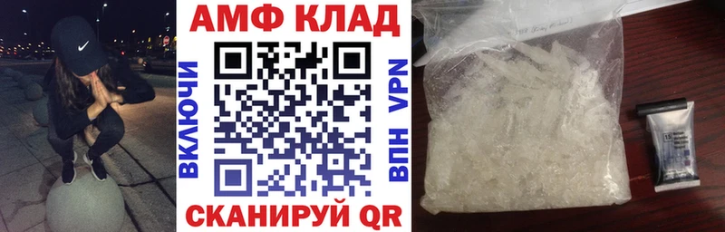 АМФ Premium  как найти   MEGA как войти  Вихоревка 