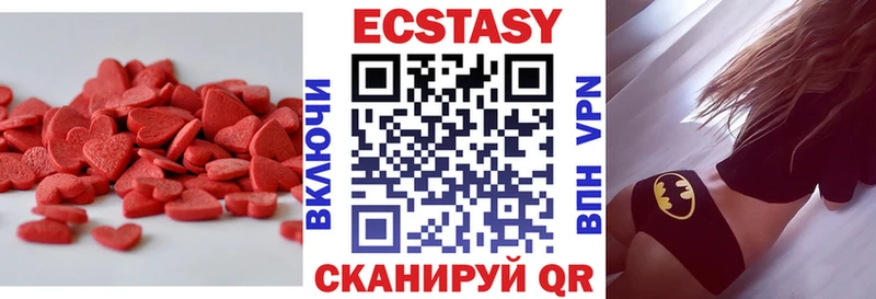 наркошоп  Вихоревка  Ecstasy 300 mg 