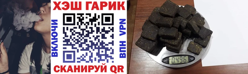 ГАШ Cannabis  дарк нет состав  Вихоревка  дарнет шоп 