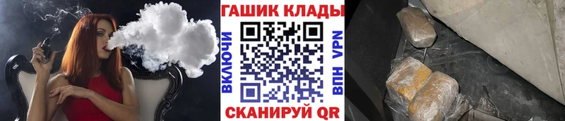ГАШ Premium Вихоревка