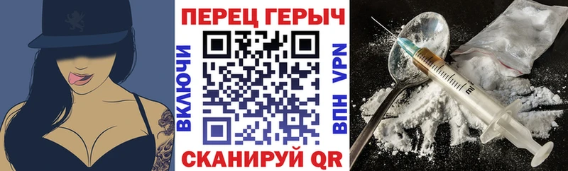 ГЕРОИН белый  Вихоревка 