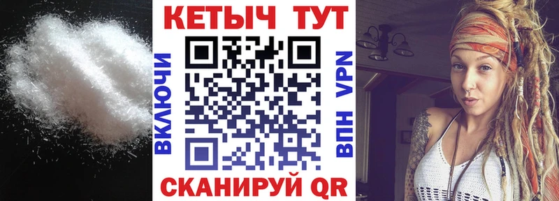 Кетамин VHQ  Вихоревка 