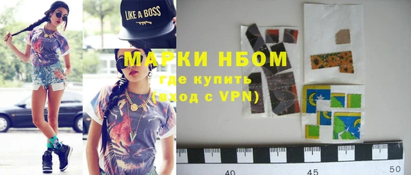 первитин Аркадак