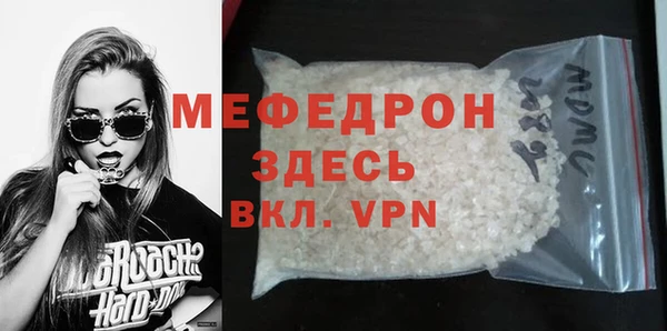 первитин Аркадак