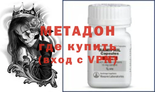 кристаллы Алексин