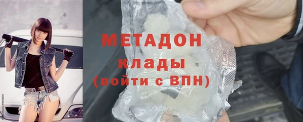 молекула духа Арсеньев