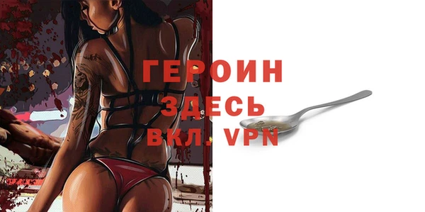 первитин Аркадак