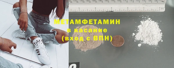 прущий лед Воткинск