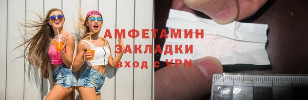 метамфетамин Армянск