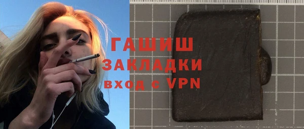 метамфетамин Армянск