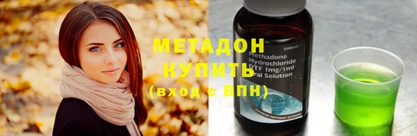 первитин Аркадак