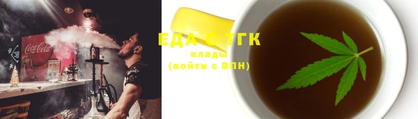 первитин Аркадак