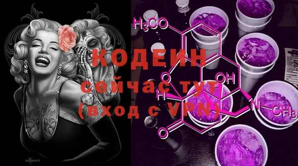 метамфетамин Армянск