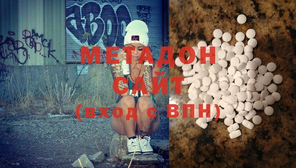 кристаллы Алексин