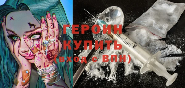 кристаллы Алексин