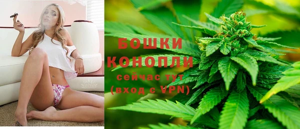 метамфетамин Армянск