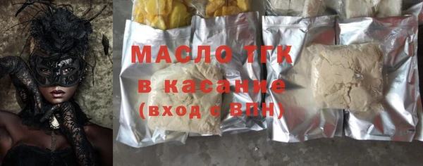 первитин Аркадак