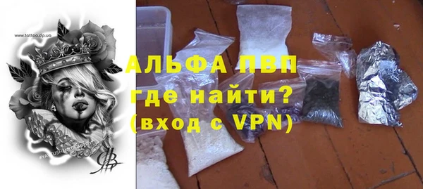 метамфетамин Армянск