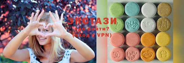 кристаллы Алексин