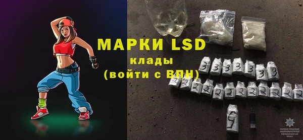 метамфетамин Армянск