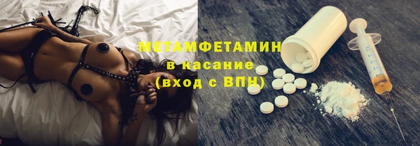 первитин Аркадак