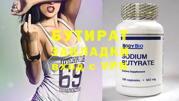 кокаин премиум Вуктыл