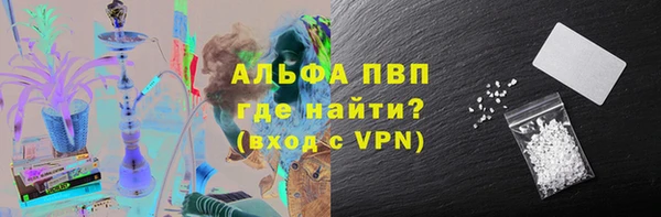 альфа пвп Балабаново