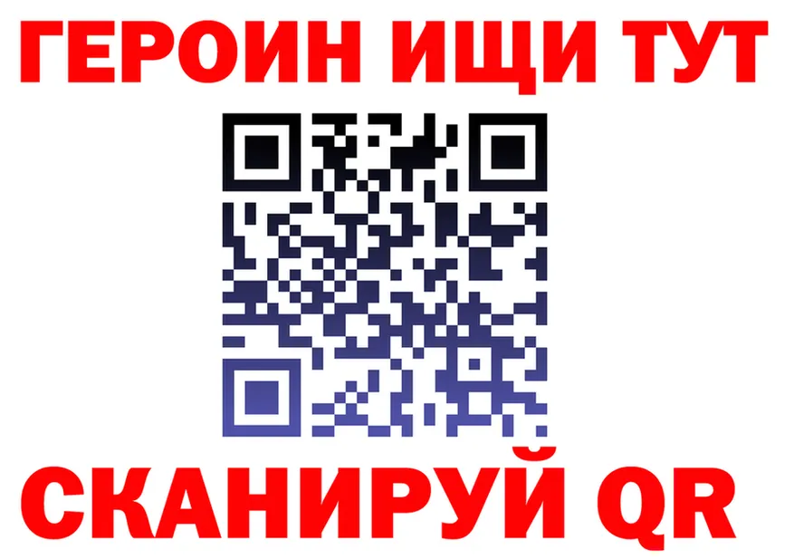 АМФ VHQ вход это KRAKEN Вихоревка