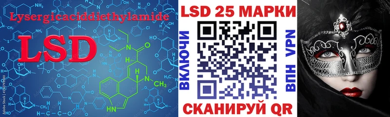 LSD-25 экстази кислота  где найти   Вихоревка 