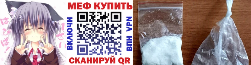 блэк спрут рабочий сайт Вихоревка это как зайти Мефедрон мука