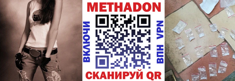 blacksprut зеркало  Вихоревка  Метадон VHQ 