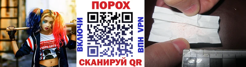 наркота  блэк спрут ссылки  МЕТАМФЕТАМИН мет  Вихоревка 