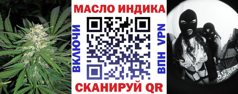 OMG ONION  сайты даркнета какой сайт  Дистиллят ТГК THC oil  Вихоревка 